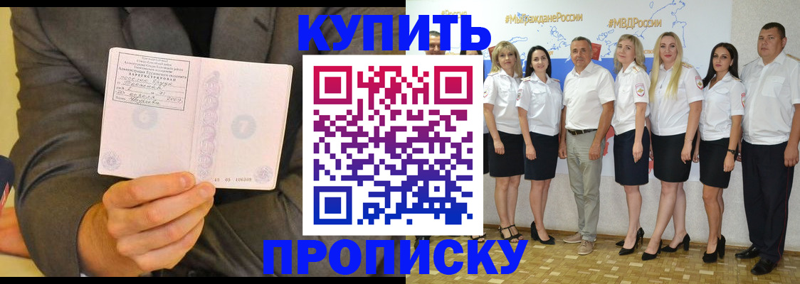 миграционный учет в Ирбите