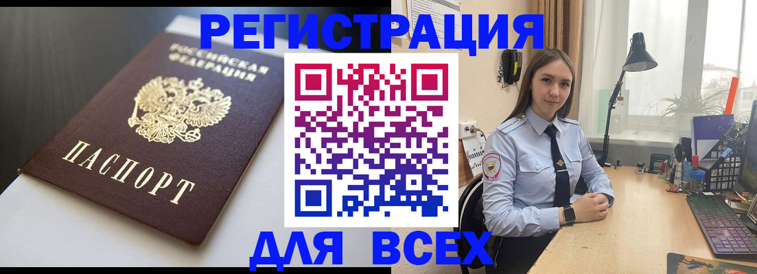 пропишу в квартире в Ирбите