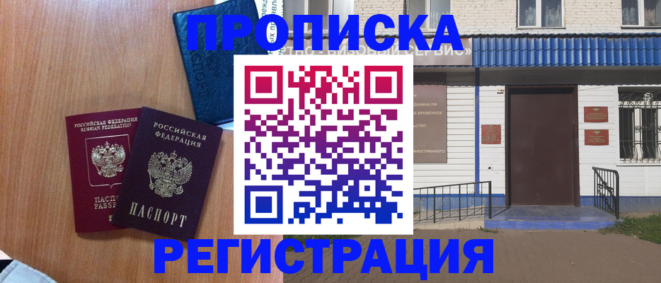 регистрация для дет. сада в Ирбите