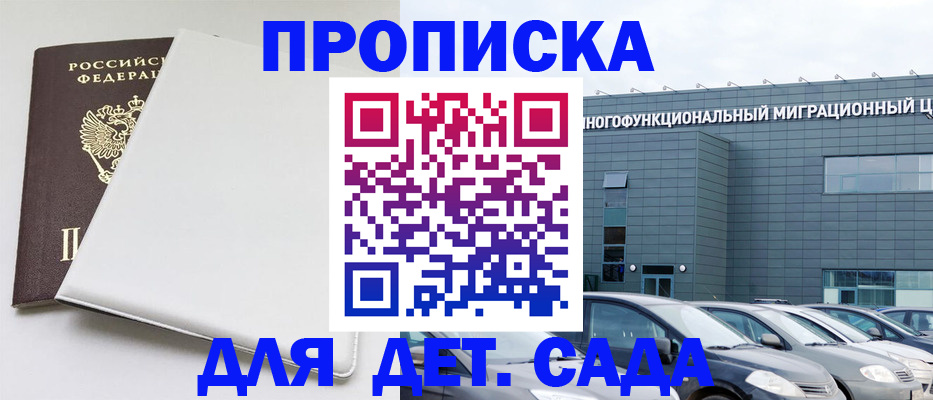 временная регистрация в квартире в Ирбите