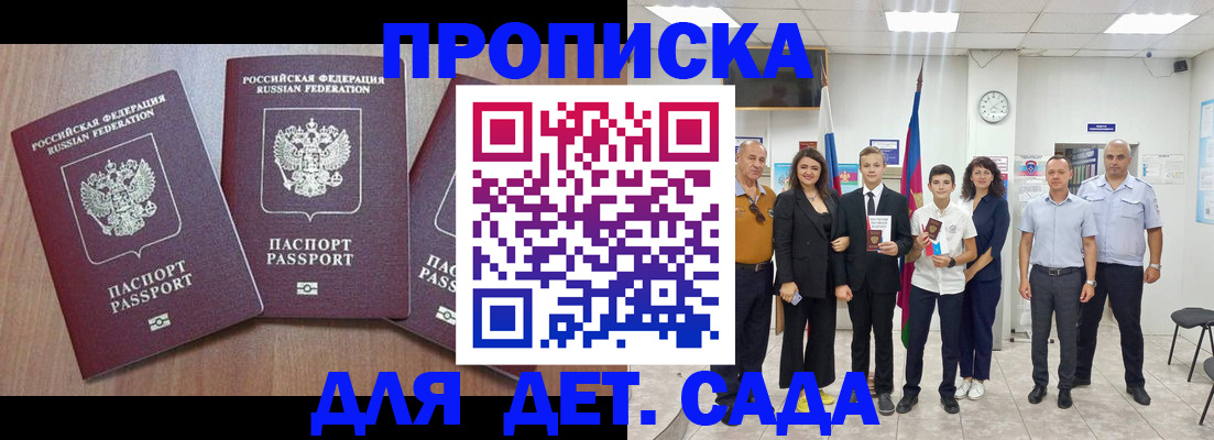 регистрация в Ирбите